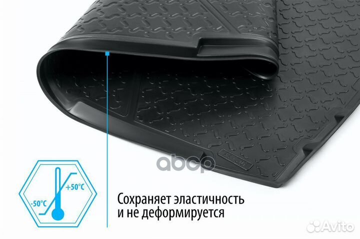 Коврик в багажник Toyota Land Cruiser Prado IV