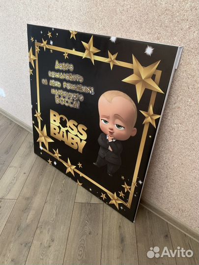 Баннер boss молокосос