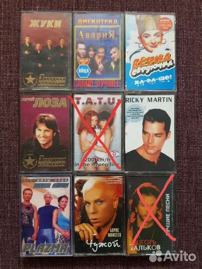 Аудио кассеты с музыкой