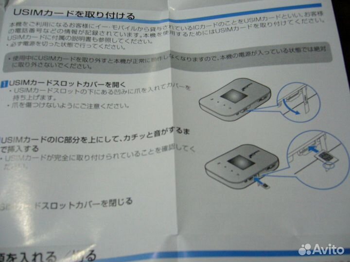 Pоутер WiFi mobile GL09P9 (3G,4G,LTE)