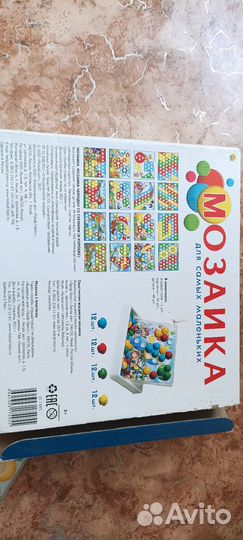 Мозаика рыжий кот