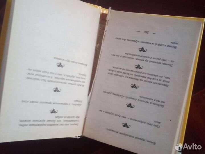 Книги Дили Еникеевой