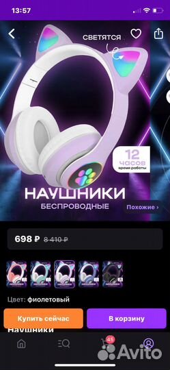 Беспроводные bluetooth наушники