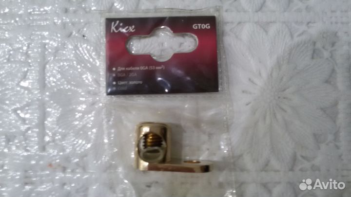 Клемма позолоченная