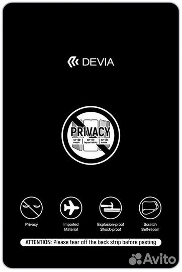 Защита для телефона Антишпион