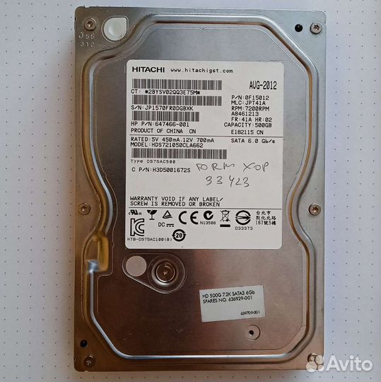 Жесткий диск 500 GB Hitachi