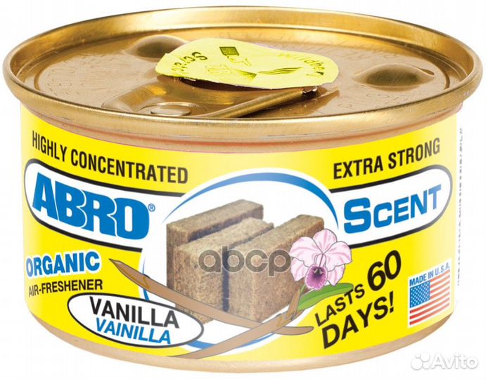 Ароматизатор AS-560-VA abro