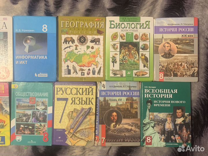Книги для школы
