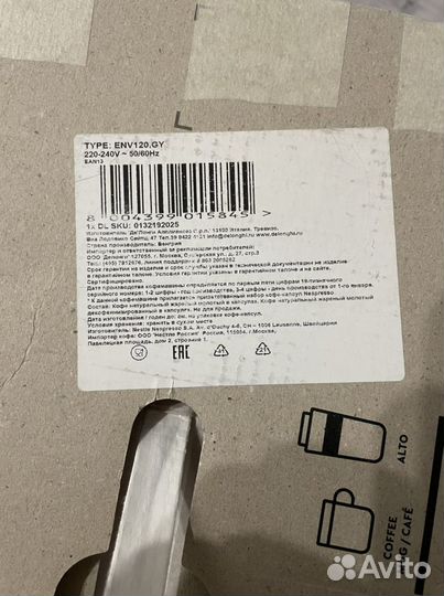 Кофеварка капусльная delonghi nespresso