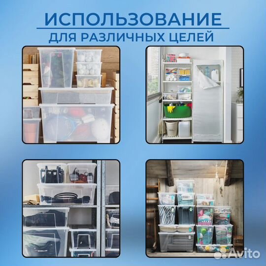 Контейнер Икеа Самла 22л (сет 3шт)