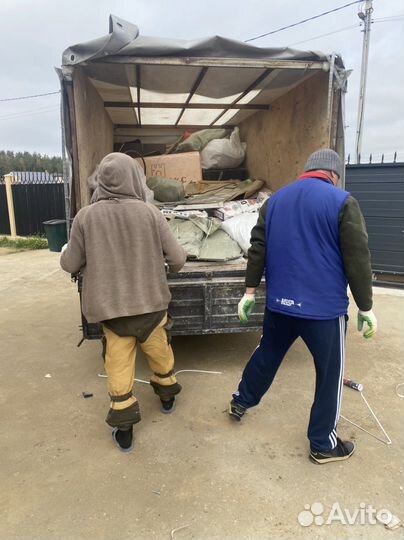 Вывоз мусора
