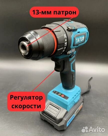 Аккум. Шуруповерт tatus 21V-5A