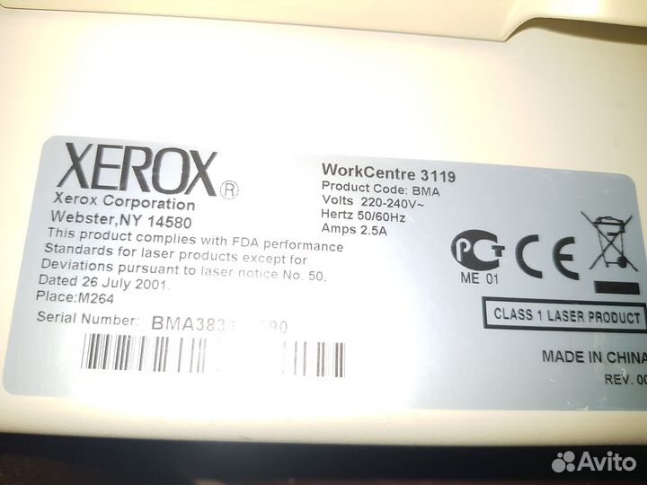 Неубиваемый Xerox WorkCentre 3119