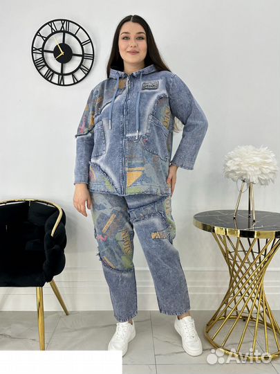 Костюм двойка 58р до 66р