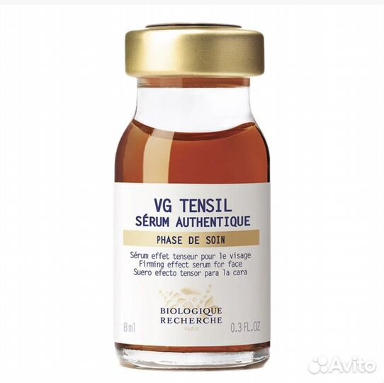 Сыворотка biologique recherche