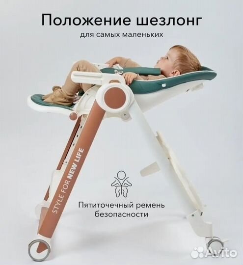 Стул для кормления happybaby