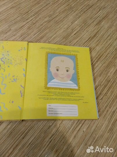 Альбом первые 5 лет