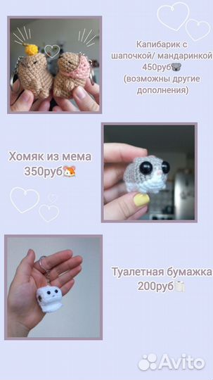 Игрушечки зверушки