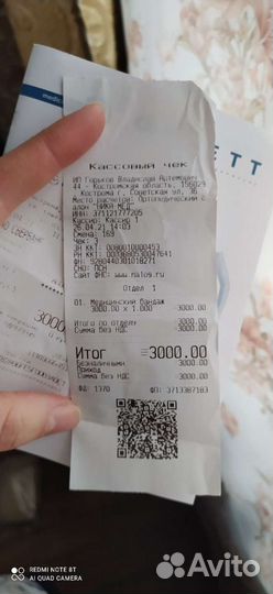 Бандаж до и после родовый