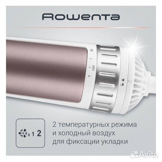 Фен щетка rowenta brush activ
