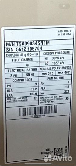 Компрессорно конденсаторный блоки TSA090S4SN1M