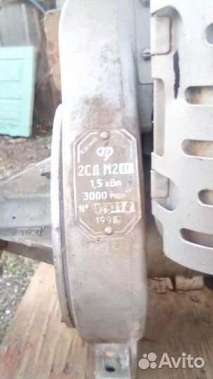 Продам мотопомпу 2сд-М2