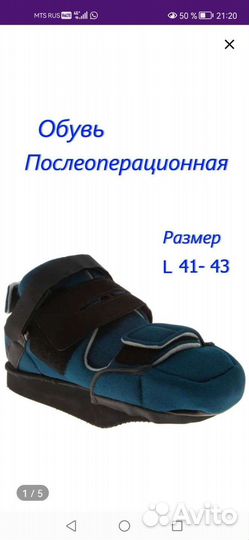 Ботинки барука