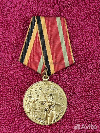 Юбилейные медали