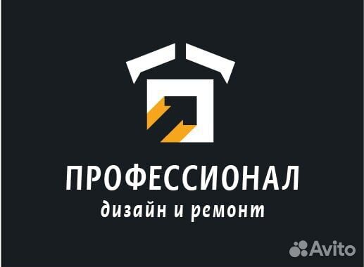 Бригада маляров