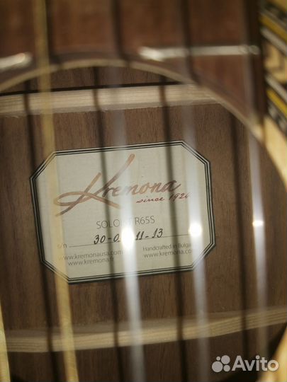 Классическая гитара шестиструнная