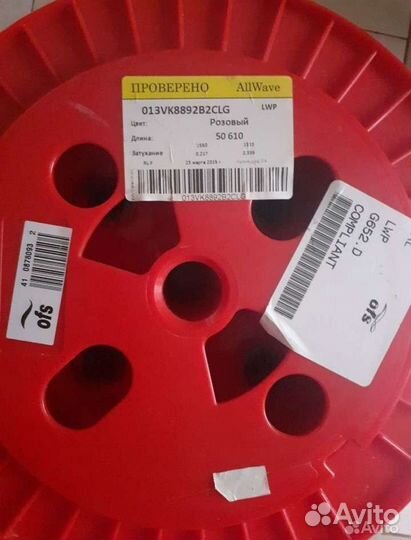 Оптоволокно lwp или леска В пути