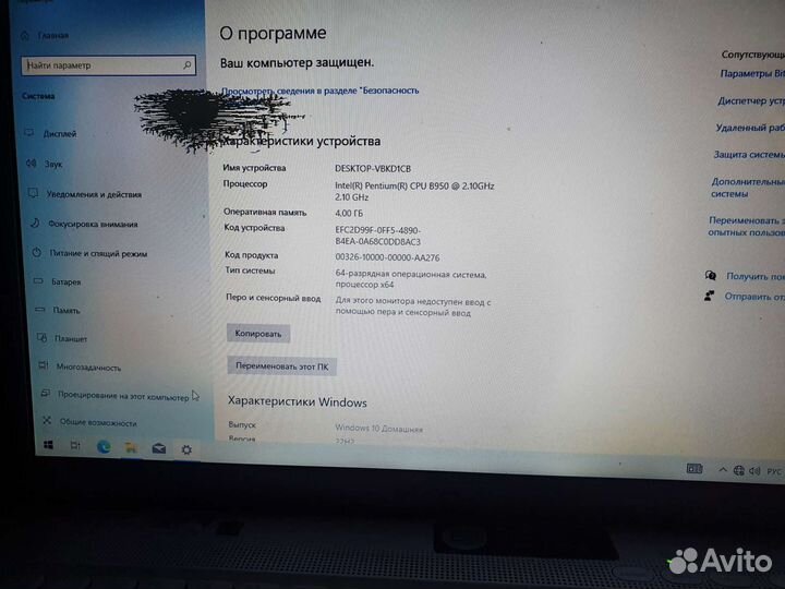 Продам ноутбук Sony