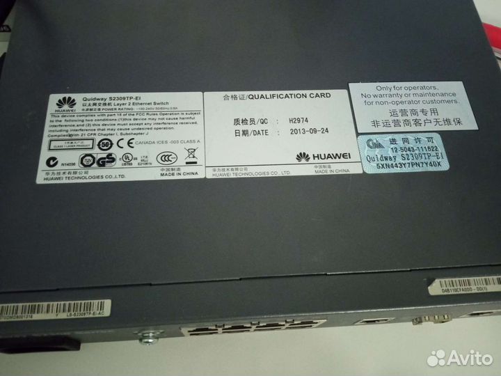 Коммутатор 8 портовый