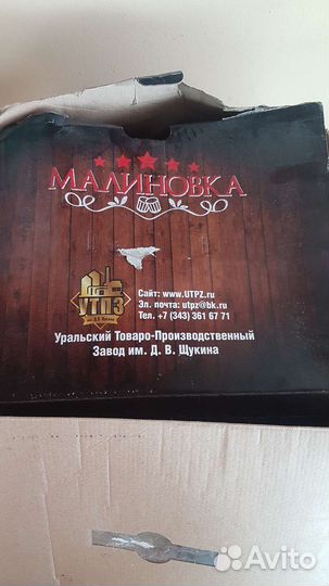 Дистиллятор