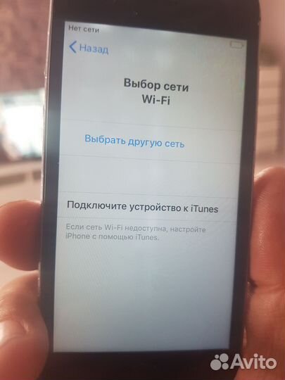 iPhone 5S, 32 ГБ