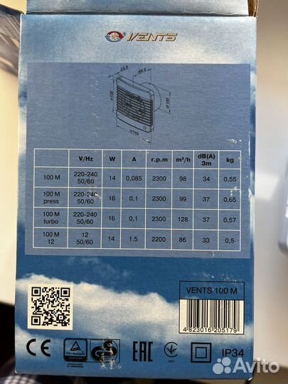 Вентилятор вытяжной канальный 100 мм