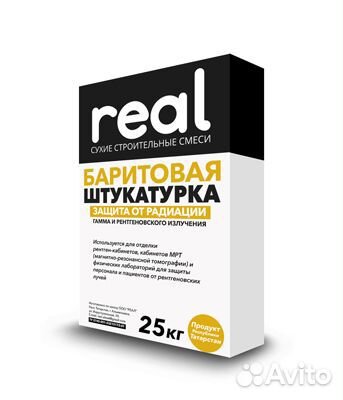 Баритовая штукатурка Реал, Баритовая смесь Реал