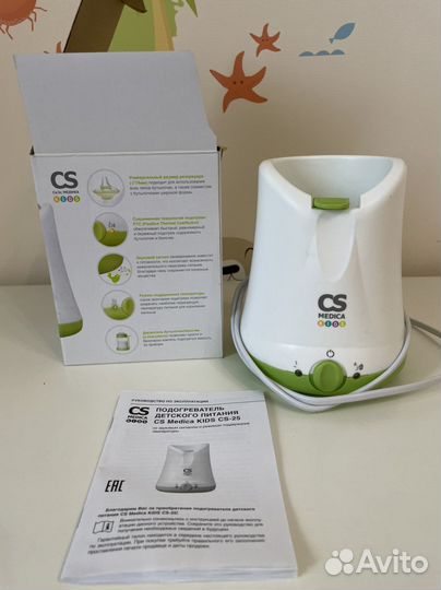 Подогреватель для бутылочек и детского питания