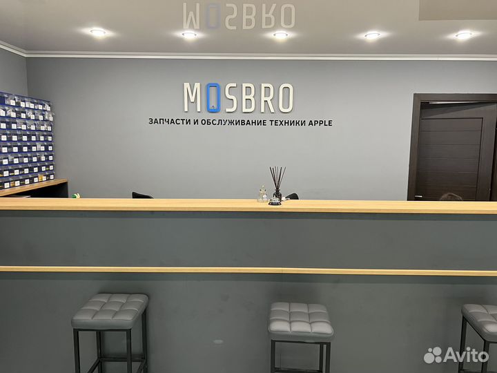 Топкейс для MacBook Pro 13 M1 A2338