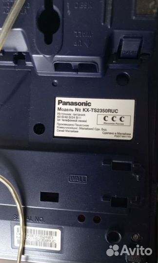 Телефон проводной, телефон беспроводной