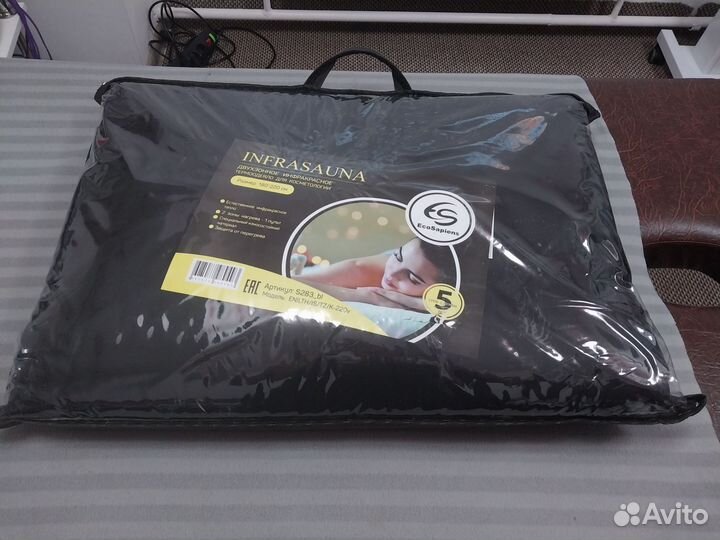 Термоодеяло