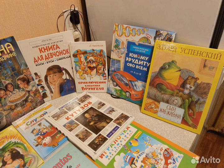Детские книги