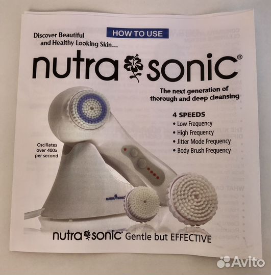 Электрическая щетка для лица и тела Nutra Sonic