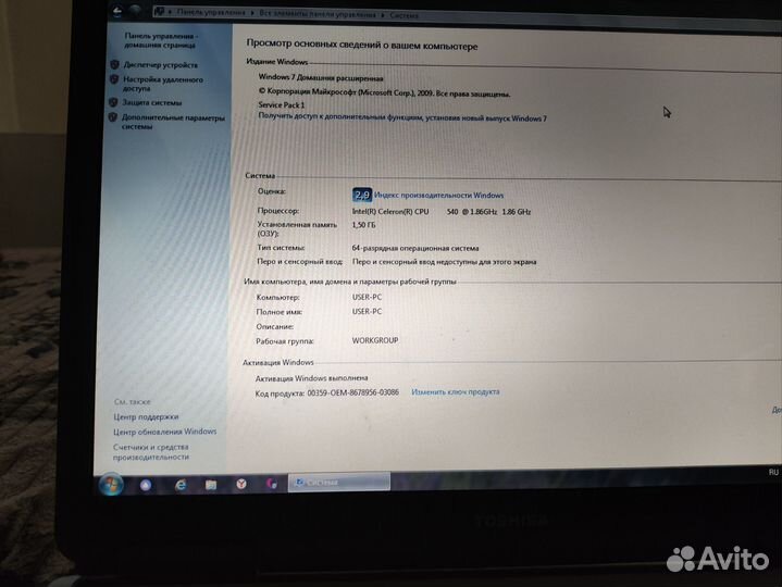 Ноутбук toshiba