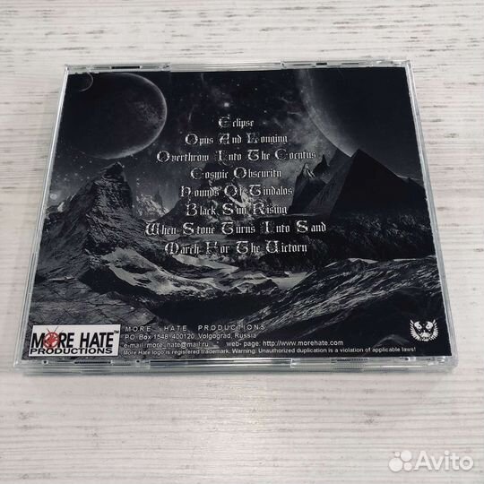 CD Astarium 