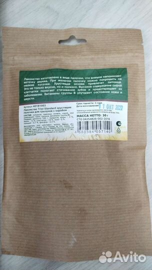 Питание для хомяков, опилки, всё новое