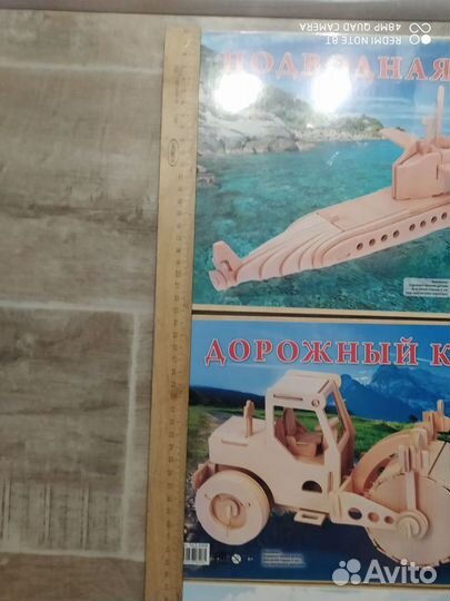 Деревянные пазлы 3D