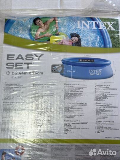 Бассейн надувной и насос к нему