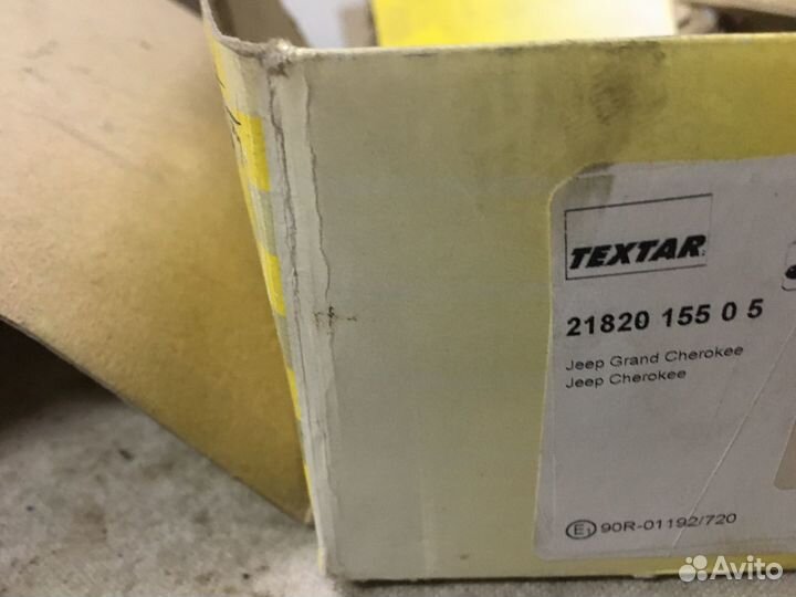 Тормозные колодки на Хаммер Н1,Гранд Чероки