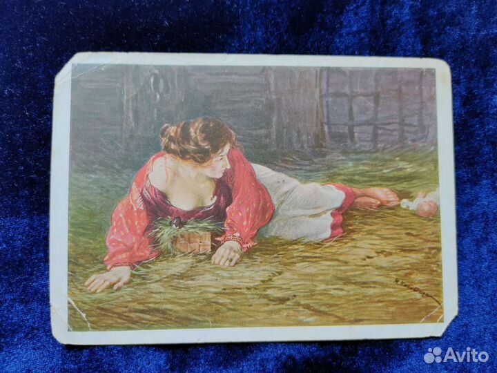 Почтовая карточка СССР. Коллекционная открытка